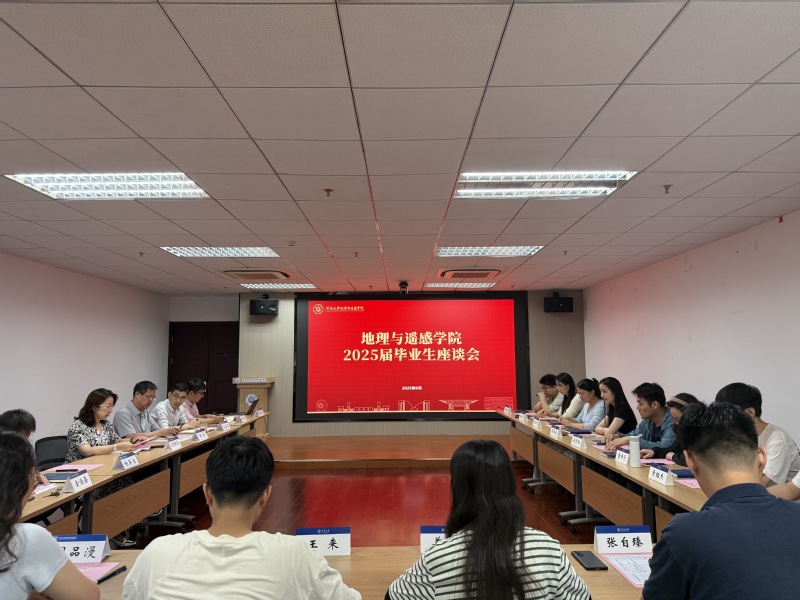 青春筑梦遥瞰未来—— Bwin官网召开2025届毕业生座谈会