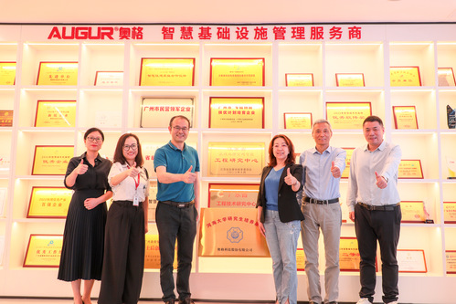 我院赴奥格科技股份有限公司开展专题调研