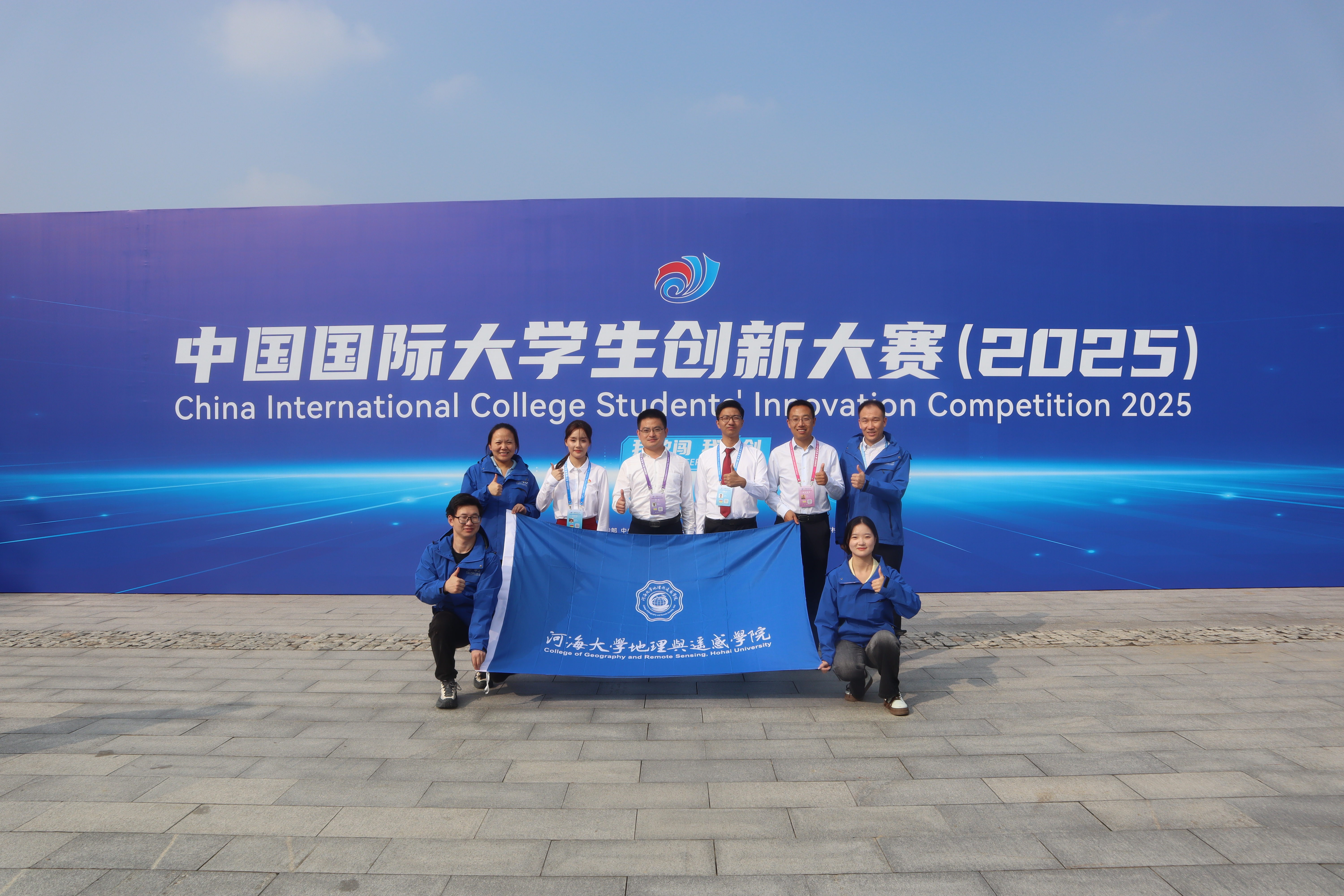 我院师生在中国国际大学生创新大赛（2025）中斩获金奖